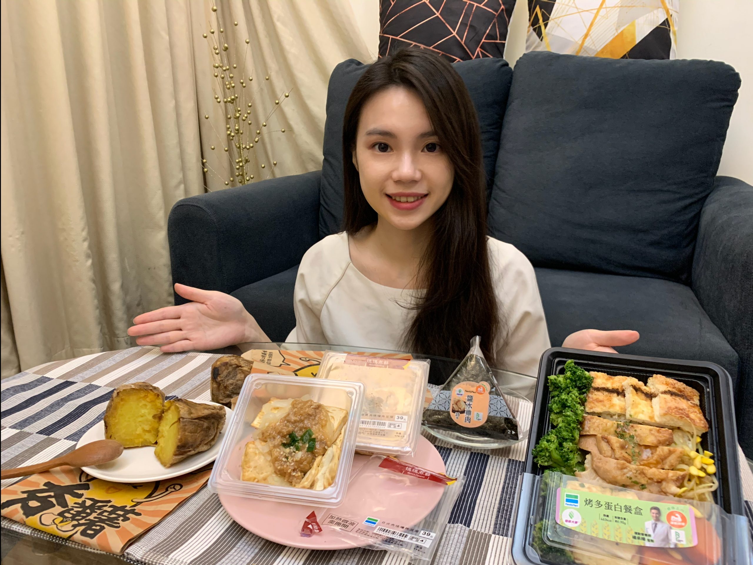 全家健康志向 夯番薯 蛋白纖食餐超百搭 運動前後跟著營養師這樣吃 Cynthia營養師 怡養 心生活